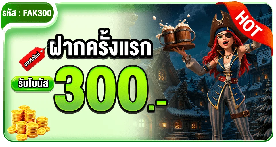 mn168 banner