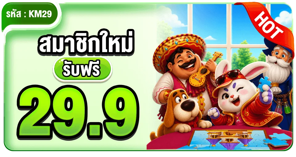 mn168 banner
