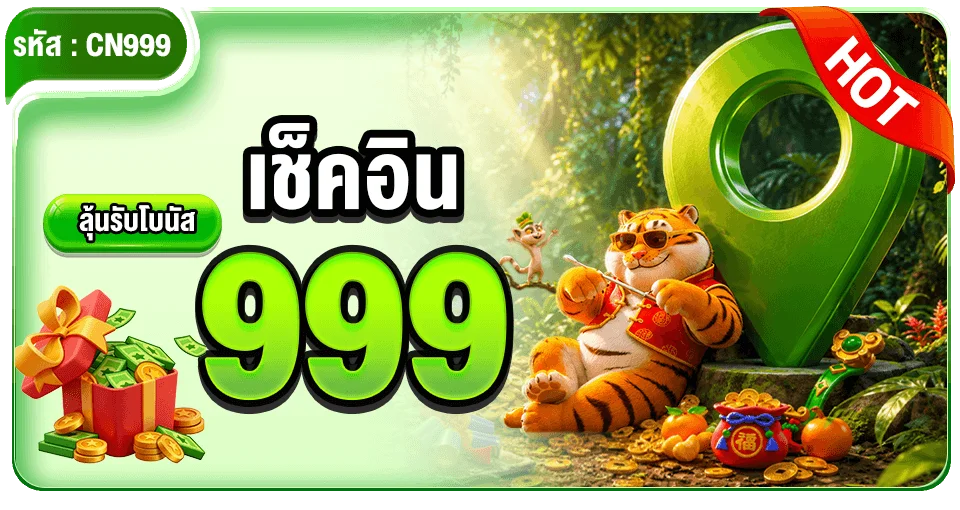 mn168 banner