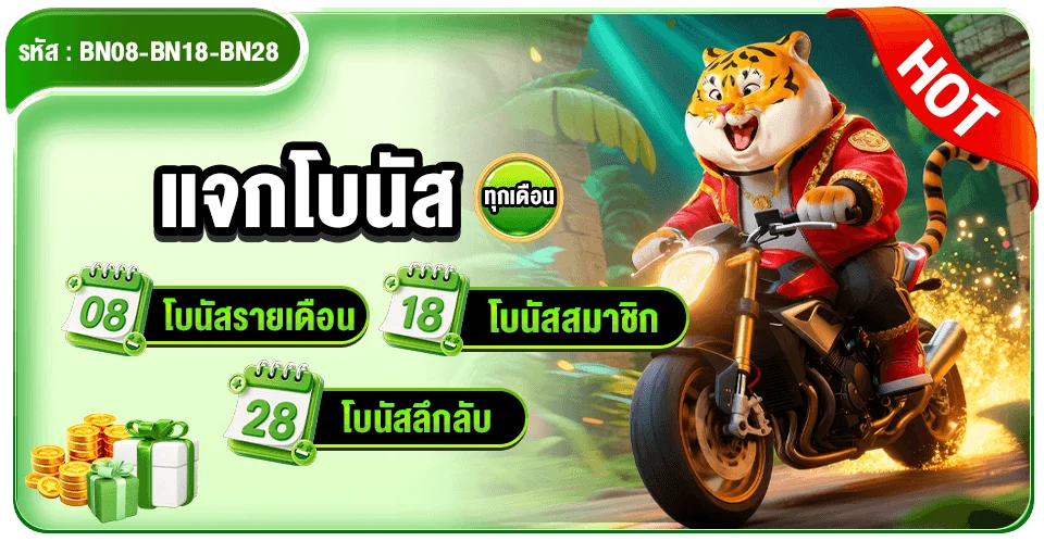 สล็อตออนไลน์ MN168 เกมสล็อตค่ายดังแตกง่ายจ่ายจริง