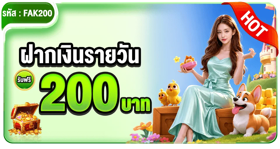 mn168 banner