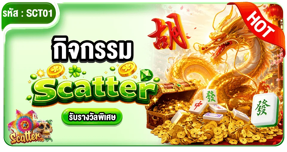คาสิโนออนไลน์ MN168 บาคาร่าสดกับดีลเลอร์จริง