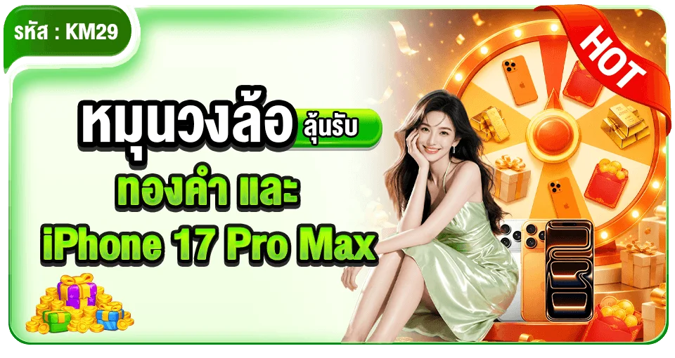 MN168 เว็บตรงครบวงจร สล็อต คาสิโน แทงบอล หวยออนไลน์